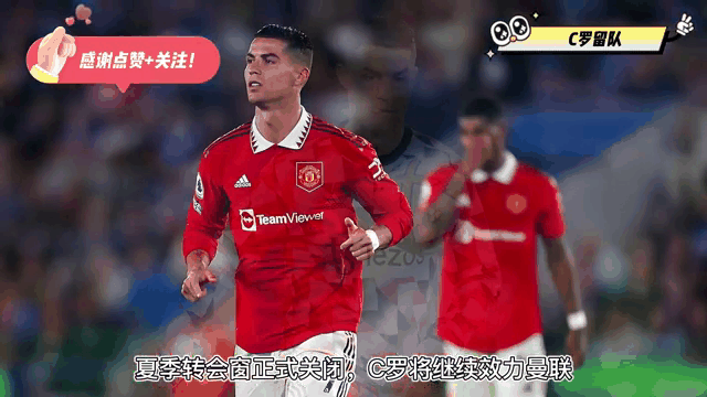 关于众球队交流转会流言不断球员去留成热门话题的信息
