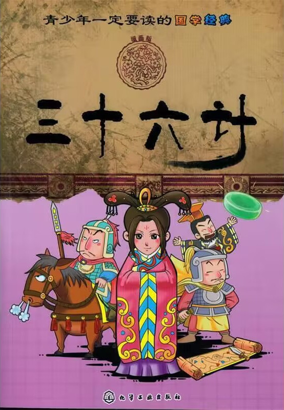 开云体育APP下载-关于生死搏杀，两队剑拔弩张，场面无比激烈的信息