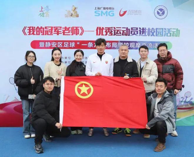 开云平台-关于球队团结一心，力争冠军荣耀的信息
