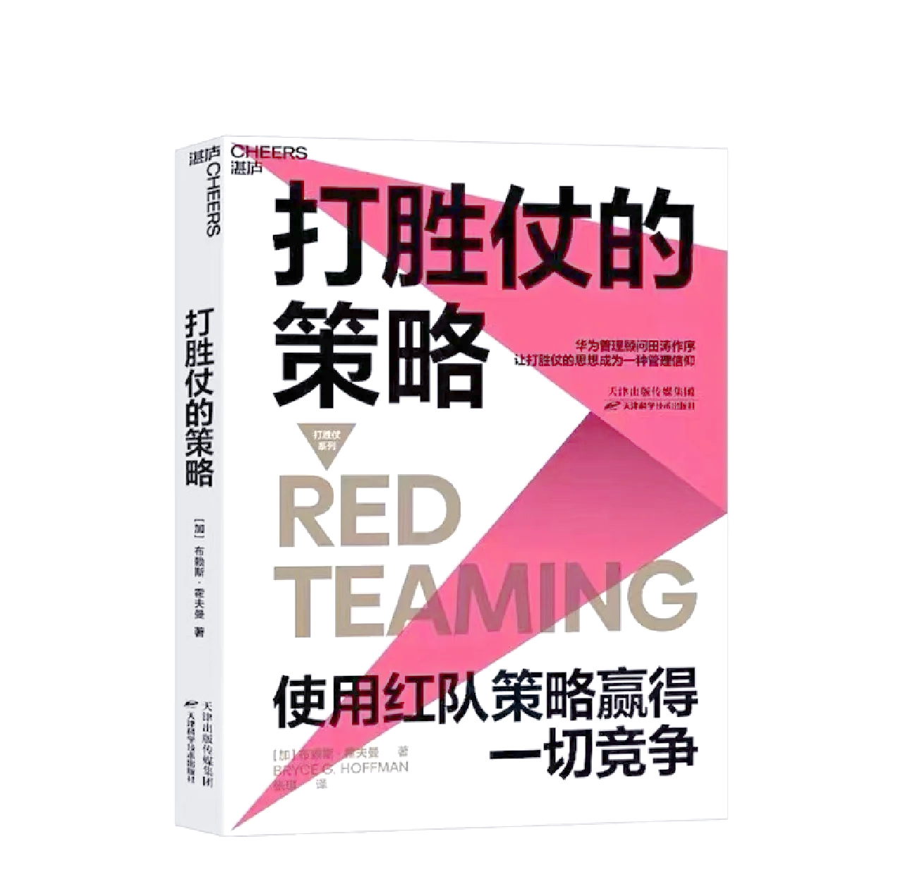 开云体育下载-对战强敌局势激烈，球队转变策略应对