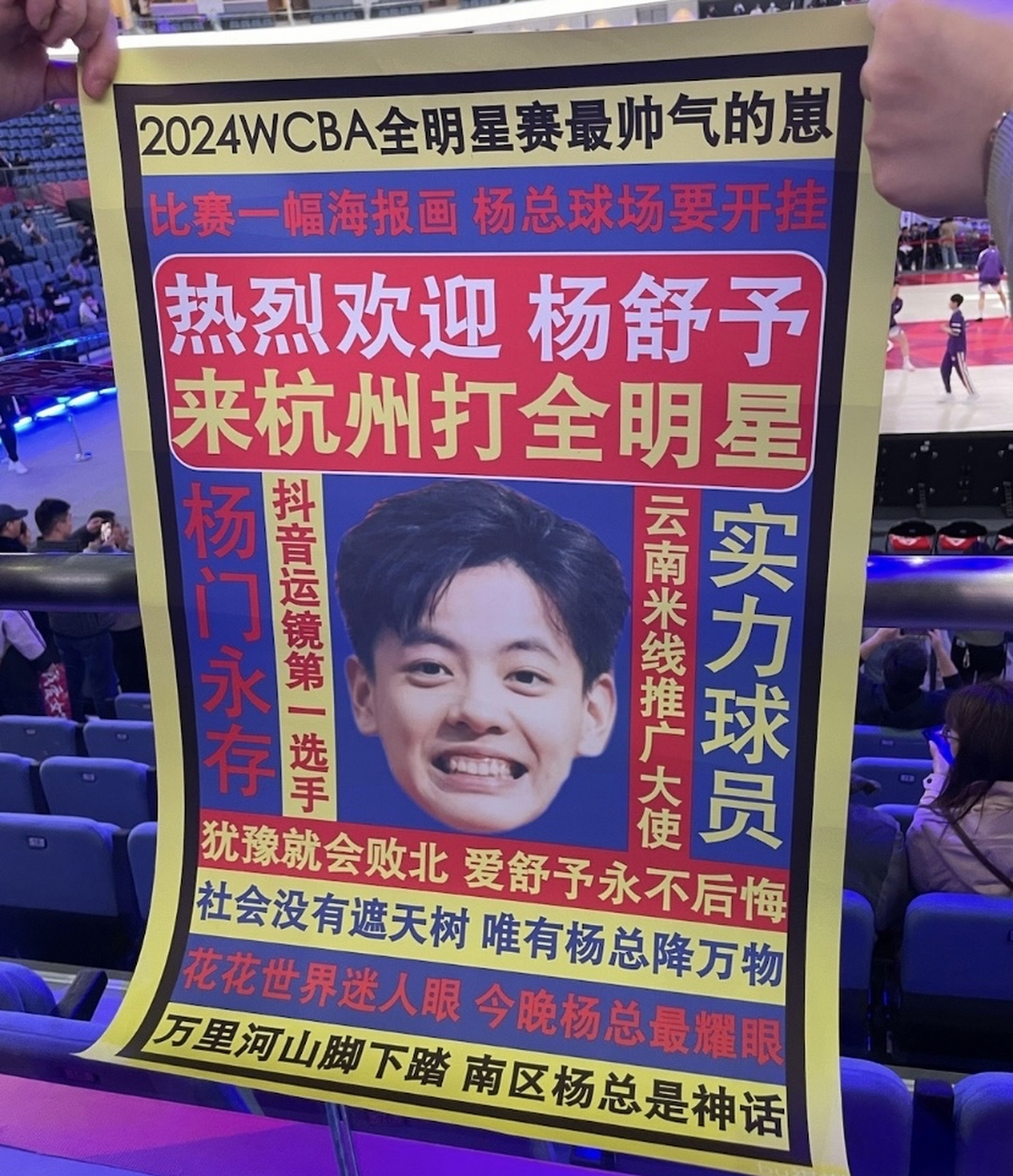 开云体育APP下载-精美海报展示球员风采深受球迷关注的简单介绍