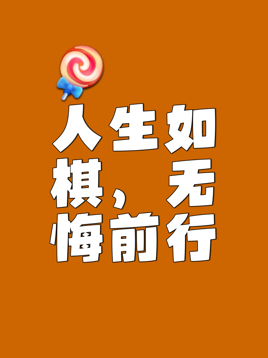纷争不休，胜负将在最后一刻揭晓！