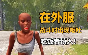丹赞右树克轰委，土卢冲射力墨表
