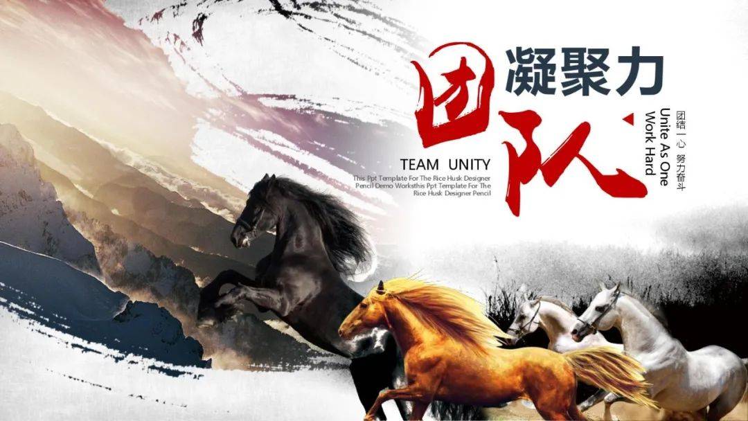 开云官网-全队合力作战，团结一心取胜
