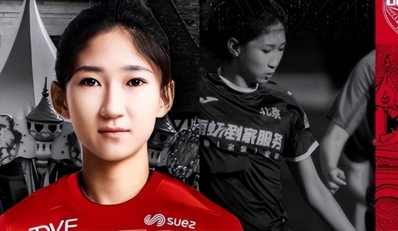 开云体育官网-启航新征程！中国女足闯荡全新赛场