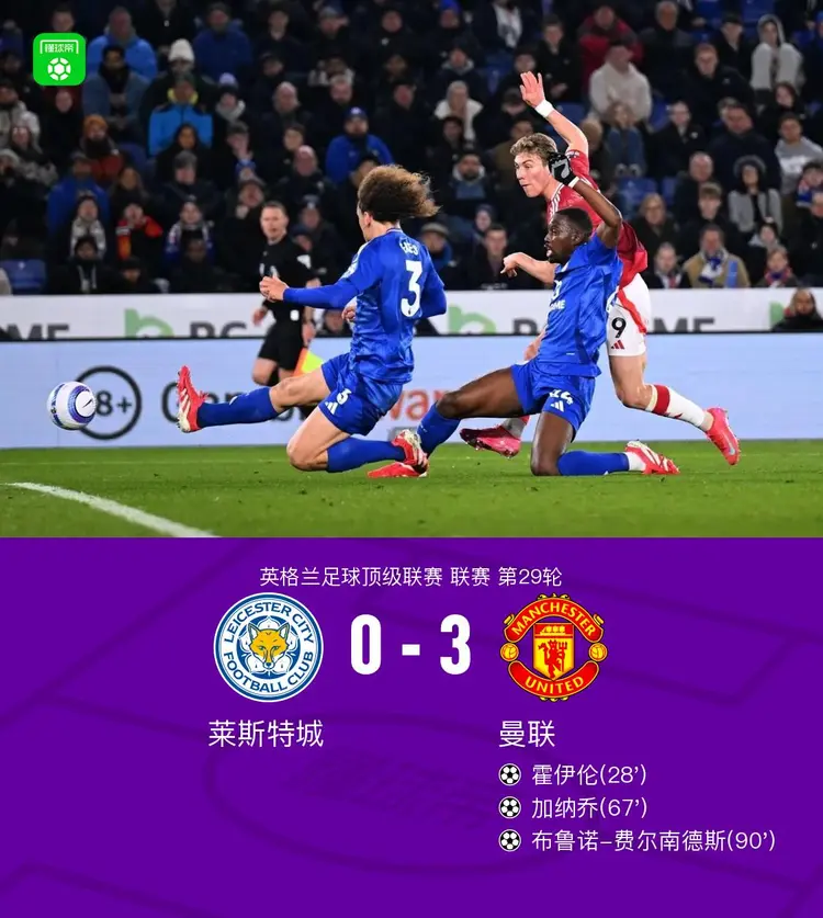 开云下载-南特主场击败斯特拉斯堡，全取三分