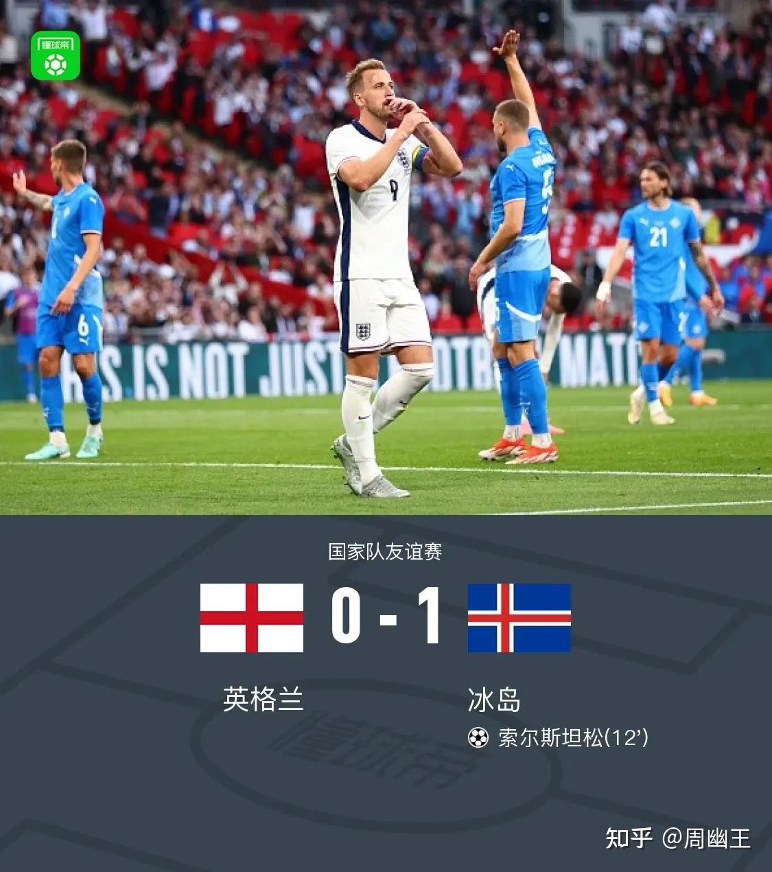 关于欧洲杯预选赛中土豪球队的实力逐渐显露的信息