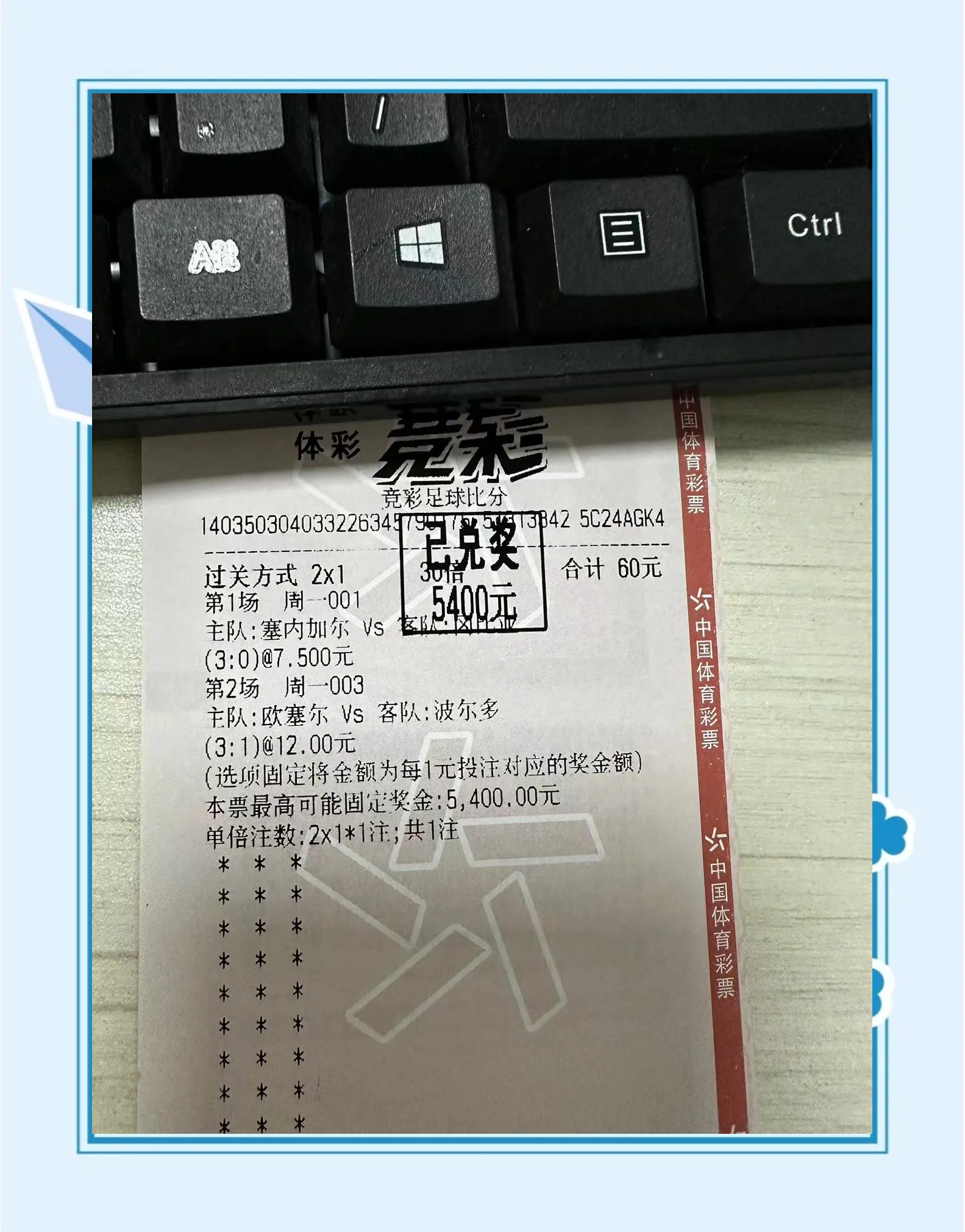 开云体育官网-关于尼日利亚战胜喀麦隆，非洲女足金杯首战告捷的信息