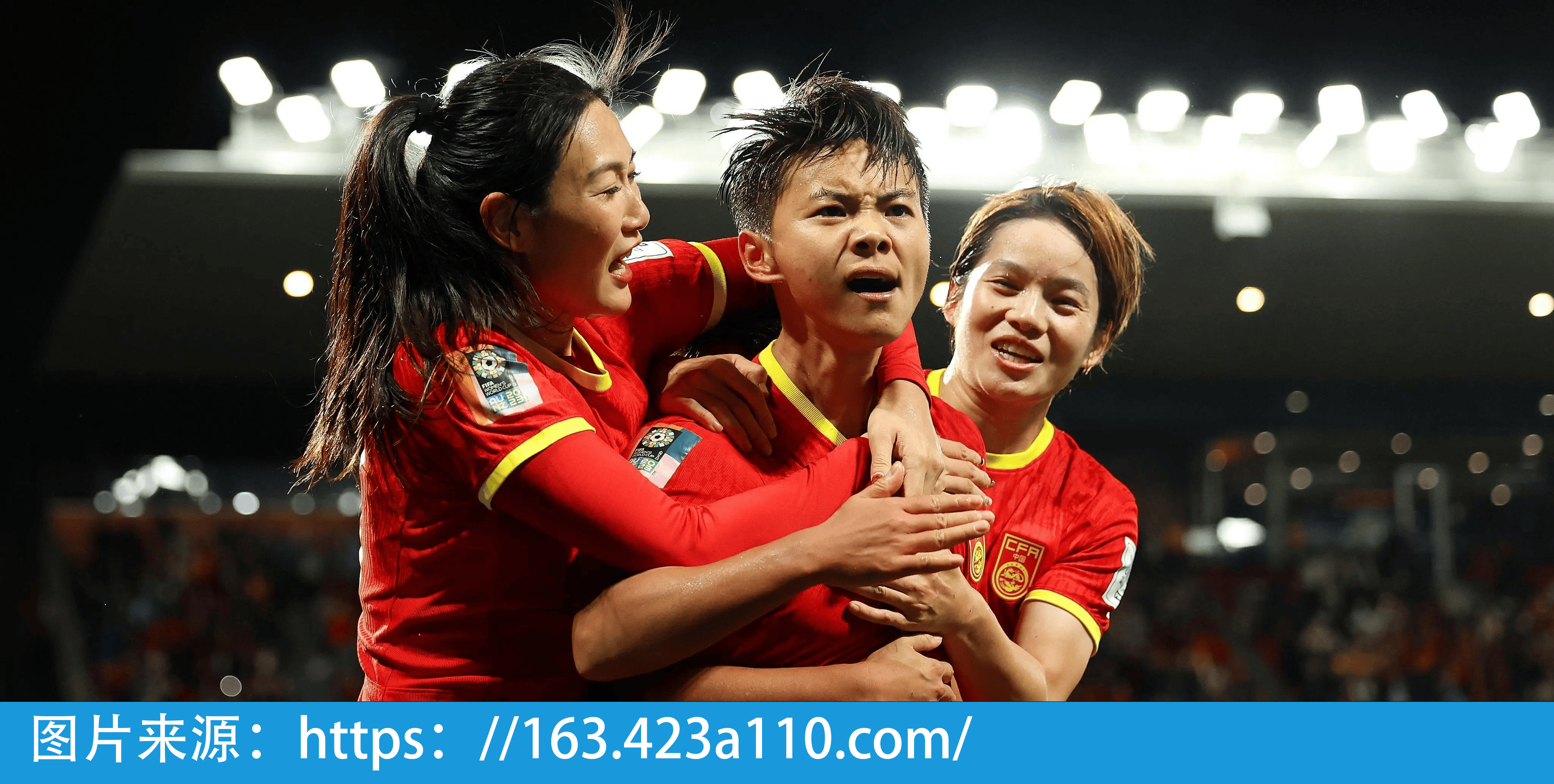 开云体育平台APP-包含攻无不克！中国女足凭借实力证明的词条