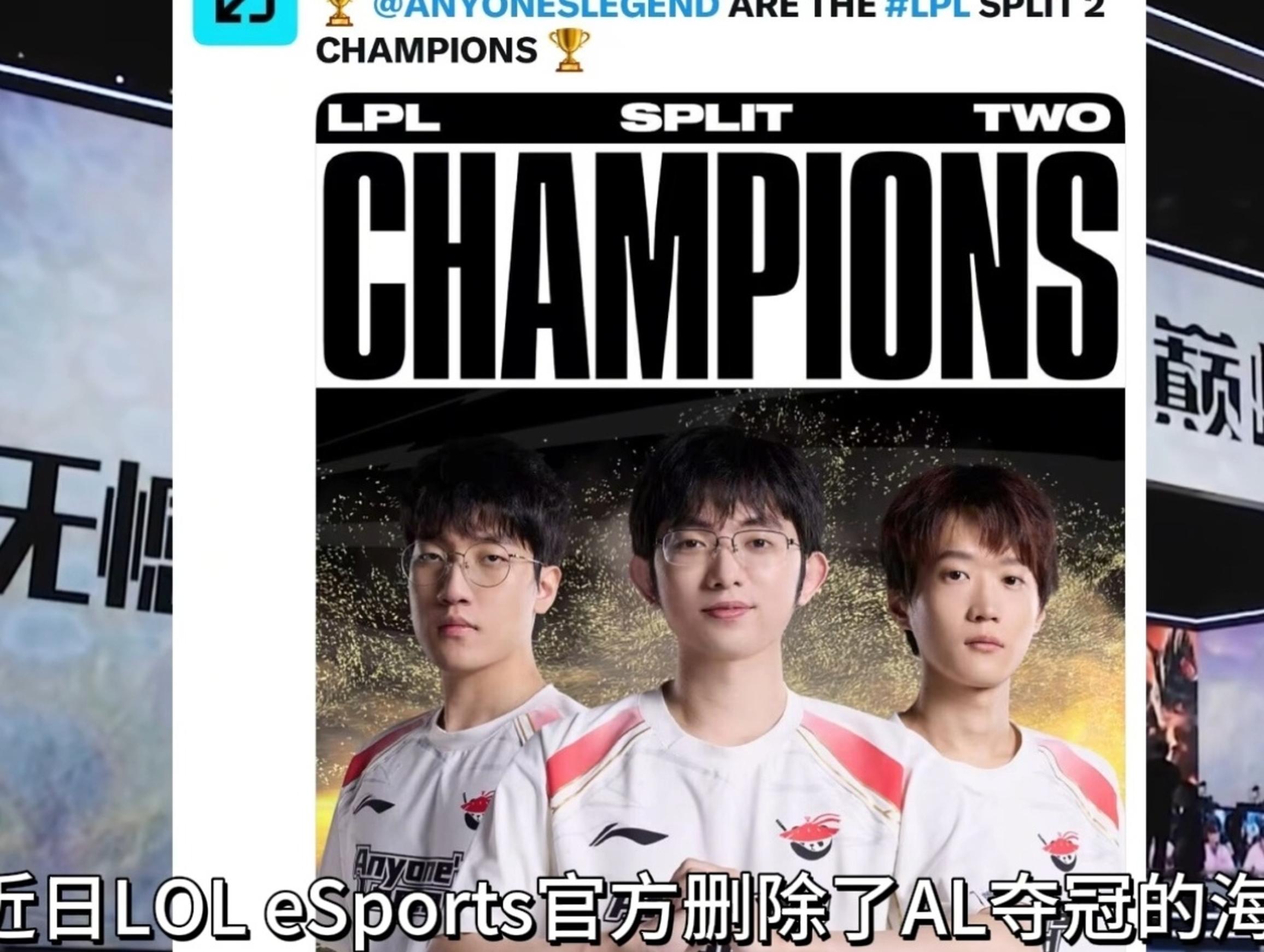 EG横扫TES，Meiko关键团战开团秒人峡谷大战八强赛，留下经典瞬间