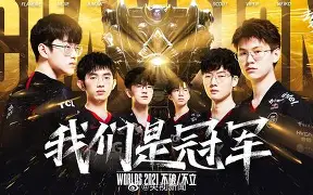 EDG血洗DRX，Clid开启传奇时刻宿命之战成都决赛之夜，引爆全场热议