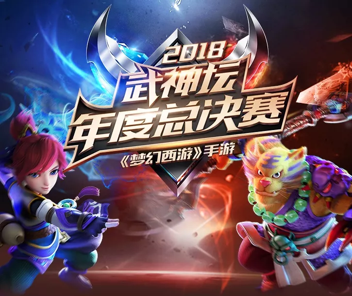 开云体育app-DFM绝杀MAD，Bin拿下关键大龙强强对话全球总决赛，锁定晋级资格