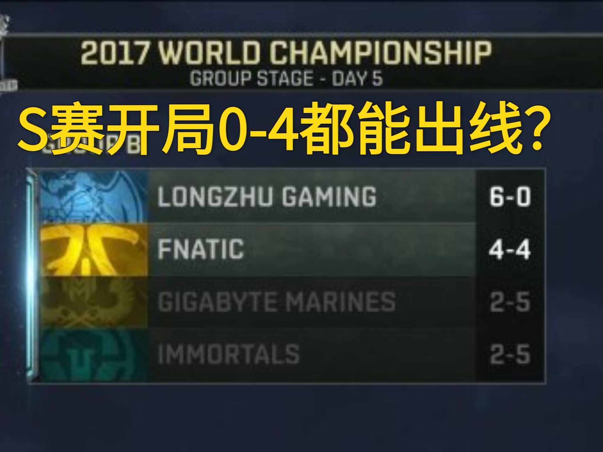 关于IG鏖战100T，Bin极限生还后反打鏖战多局小组赛，成为赛场最大亮点的信息