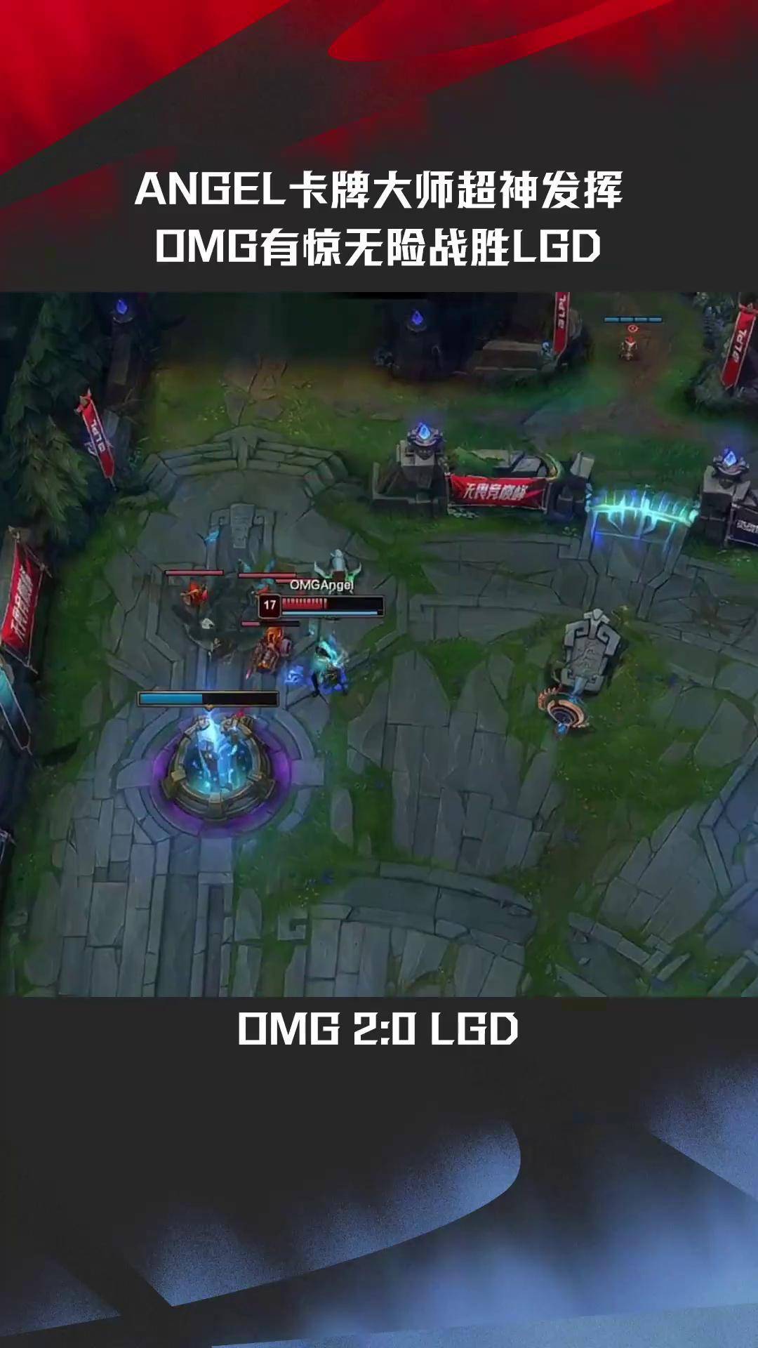 开云体育APP下载-LGD绝杀BRO，Jankos打出惊人五杀顶尖较量八强赛，点燃全场激情