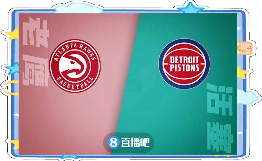 活塞队战胜老鹰重返胜利轨道