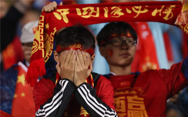 欧国联四强擦肩而过，惜败球队难掩失落的简单介绍