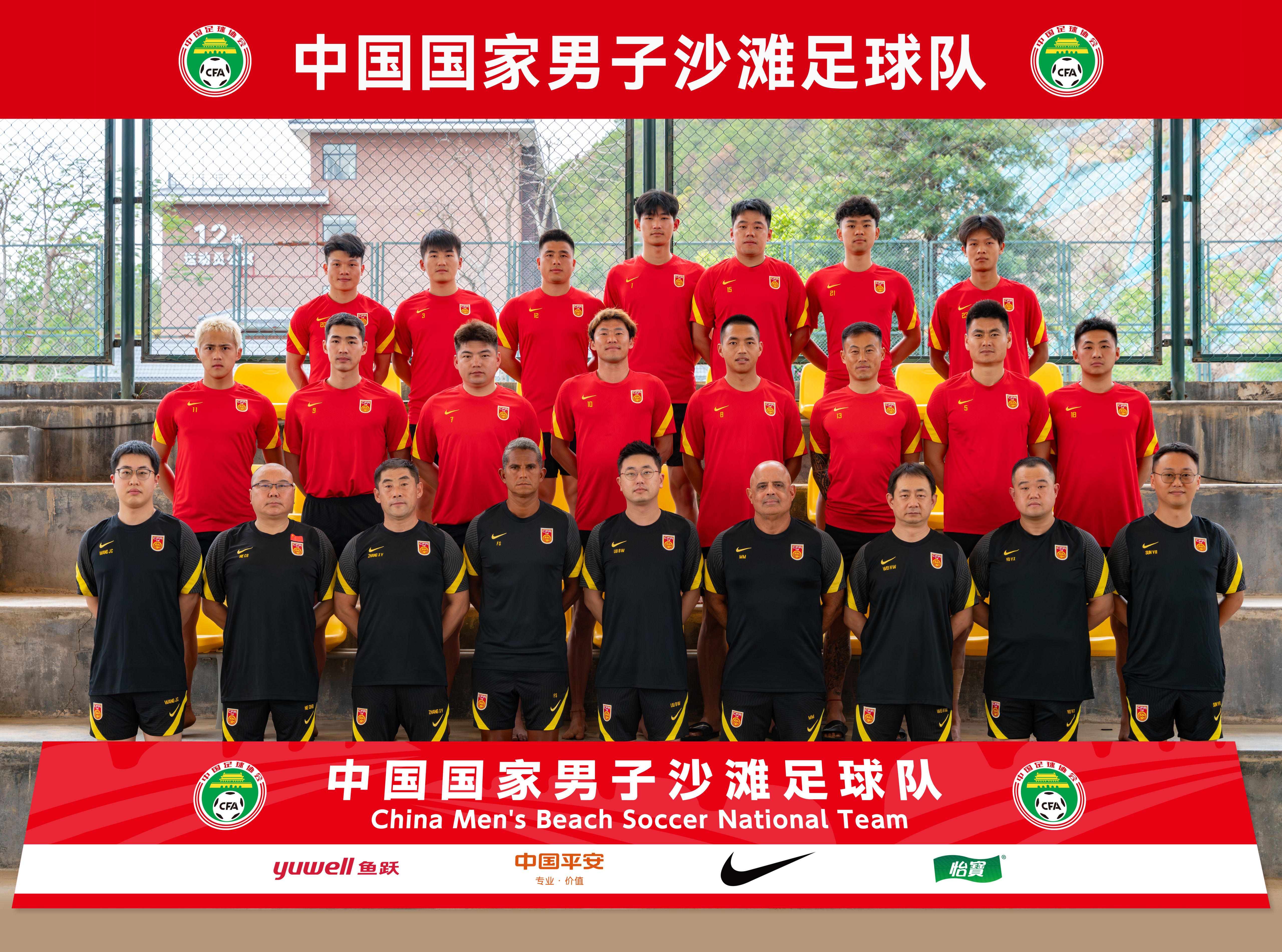 开云APP-助力球队取得历史性胜利