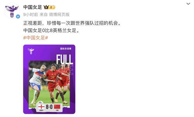 开云下载-英格兰队完胜奥地利队，王皓状态火热